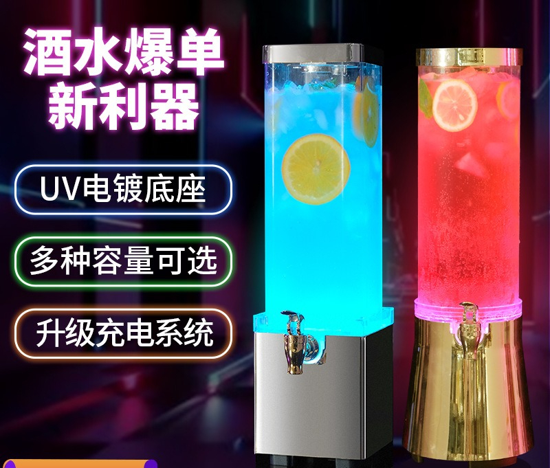 Wine Draft Beer - Светящаяся пивная кегля-бочка Bar Specific Luminous