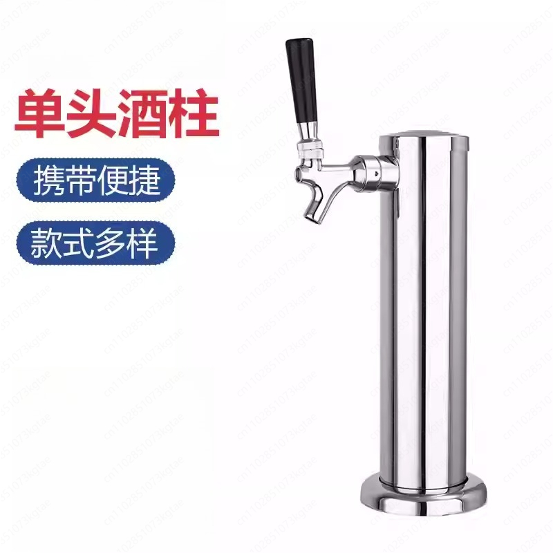 Открытый портативный ремесленн – обзор и цена Wine Draft Beer